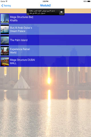 Dubai A Tourist Destination Desert Dunes Guidepal screenshot 4