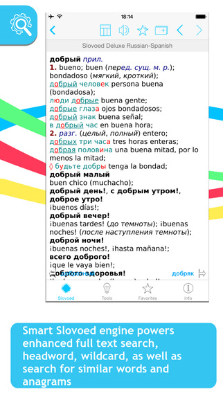 Russian Spanish Slovoed Deluxe talking dictionary