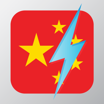 Learn Traditional Chinese - Free WordPower LOGO-APP點子