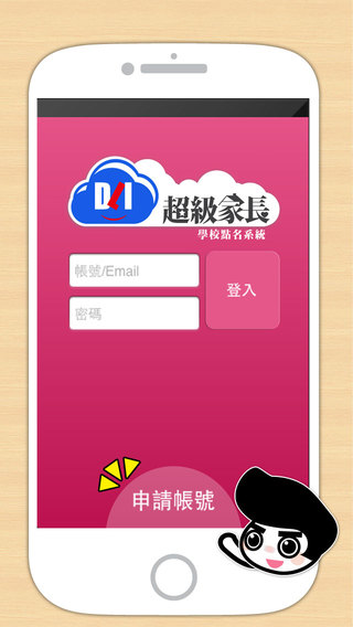 經典冒險解謎遊戲《東方快車謀殺案》9 月27 日登陸App Store ...