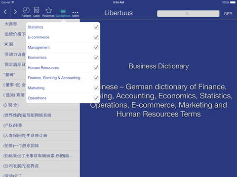 【免費商業App】Libertuus Business Dictionary – Deutsch - Chinesisch Wörterbuch für Begriffe aus den Bereichen  Finanzen und Volkswirtschaftslehre. Libertuus 商务词典——德语-中文金融和经济学术语词典-APP點子