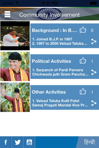Bharat Patel, Valsad (MLA-179) screenshot 4