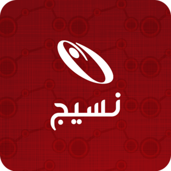 Naseej LOGO-APP點子