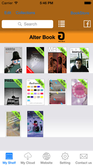 【免費書籍App】Alter Book-APP點子