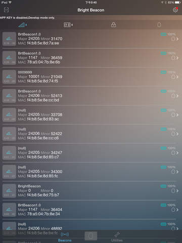 【免費工具App】BrightBeacon配置软件-APP點子