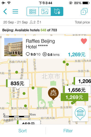 天巡酒店 - 特惠酒店比价 screenshot 3