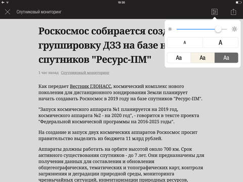 【免費新聞App】M2MRussiaNews — новости M2M рынка России и СНГ-APP點子