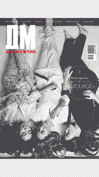 DM-magazine