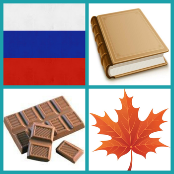 Learn Russian: Word Quiz 教育 App LOGO-APP開箱王