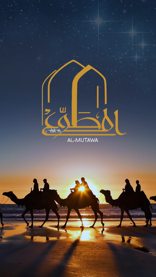 Al-Mutawa