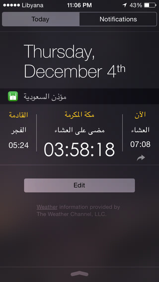 【免費工具App】مؤذن السعودية-APP點子