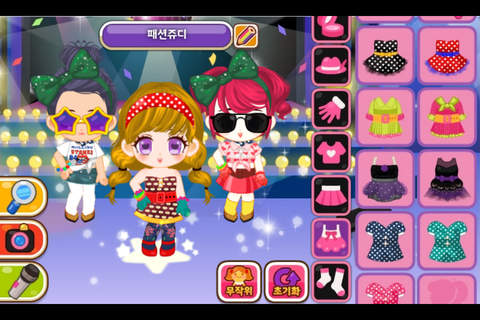 Fashion Judy : Disco style screenshot 2