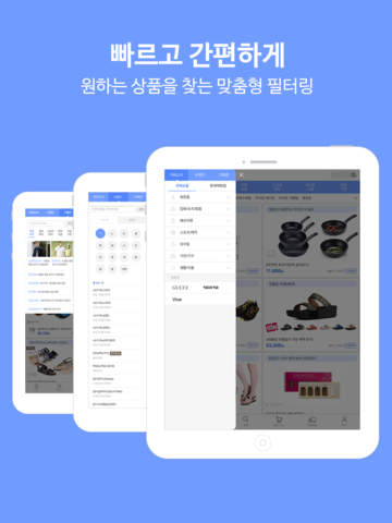 롯데닷컴 for iPad screenshot 2