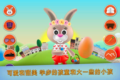 Bunny Dress up - Pet Rabbit Game screenshot 4