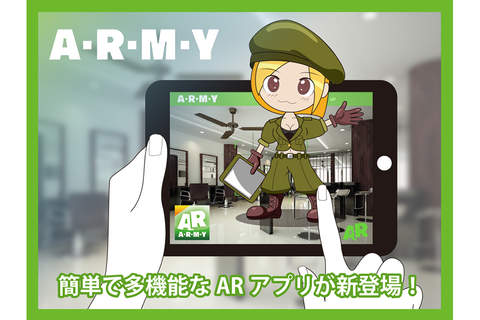 ARMY screenshot 2