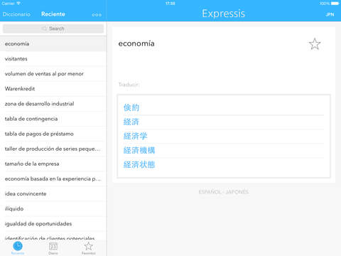 【免費商業App】Expressis Dictionary – Español-Japonés Diccionario de negocio. Expressis Dictionary –日本語-スペイン語ビジネス用語辞書-APP點子