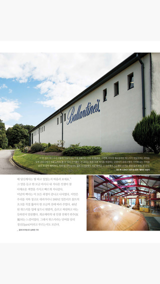 【免費書籍App】Ballantine's Magazine-APP點子