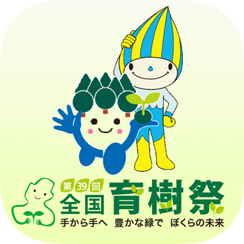 ASUHA-chan LOGO-APP點子