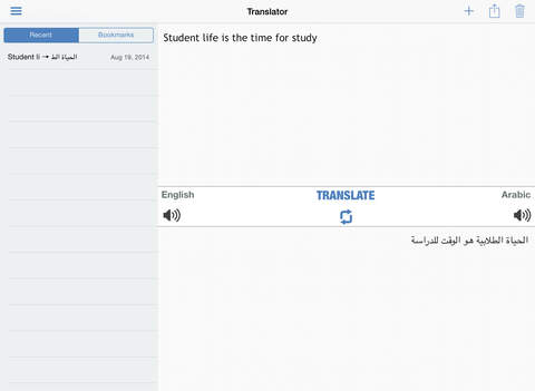 【免費教育App】Arabic Dictionary, Translator, Phrase Book-APP點子