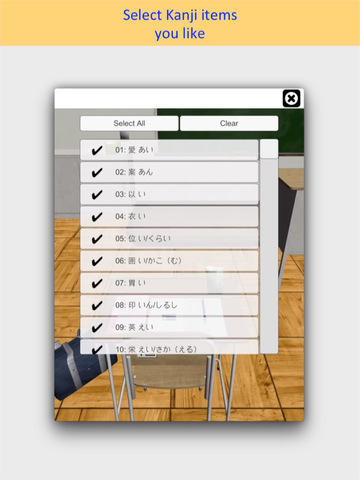 免費下載教育APP|Writing Order Kanji 4th app開箱文|APP開箱王