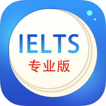 IELTS雅思核心词汇专业版 書籍 App LOGO-APP開箱王