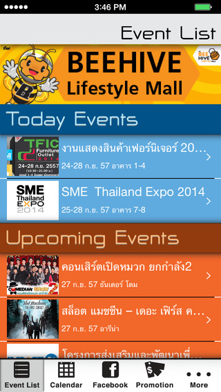 iPhone Screenshot 1
