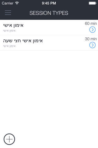 PLAY Israel screenshot 3