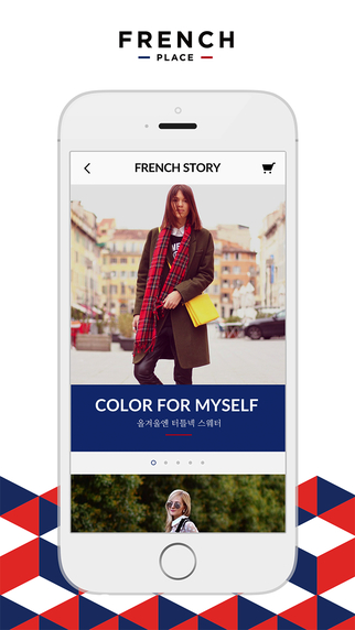 【免費生活App】French Place-APP點子