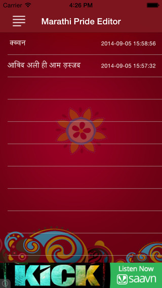 【免費工具App】Marathi Pride Marathi Editor-APP點子