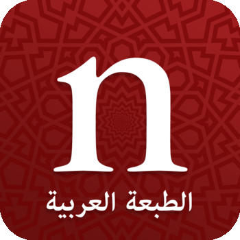 Nature Arabic LOGO-APP點子