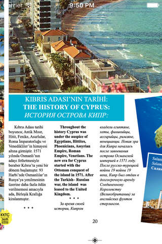 Bidergi North Cyprus Tourist Guide screenshot 4