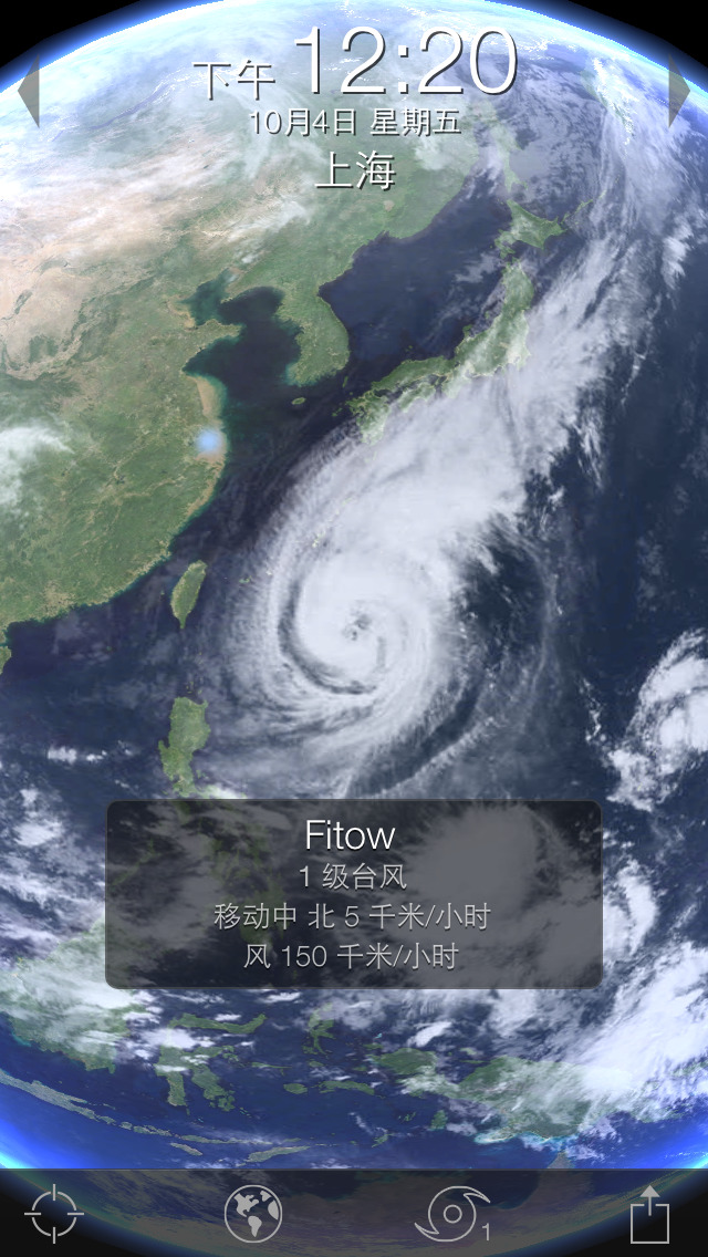 免费全球卫星地图好用吗 screen1136x1136.jpeg