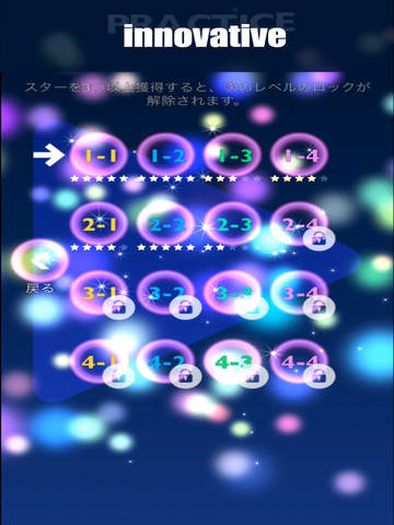 免費下載教育APP|HAMARU - A gorgeous & innovative game of calculation app開箱文|APP開箱王