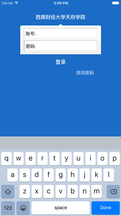 iPhone Screenshot 1