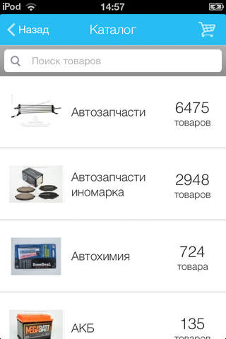 Voil.ru screenshot 3