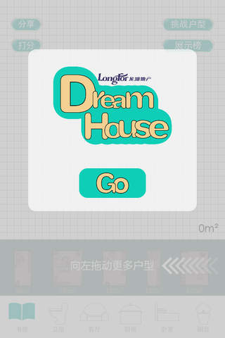 Dream House screenshot 4