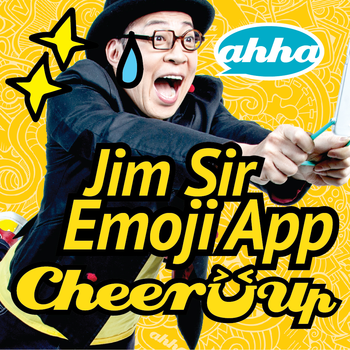 Jim Sir Emoji LOGO-APP點子