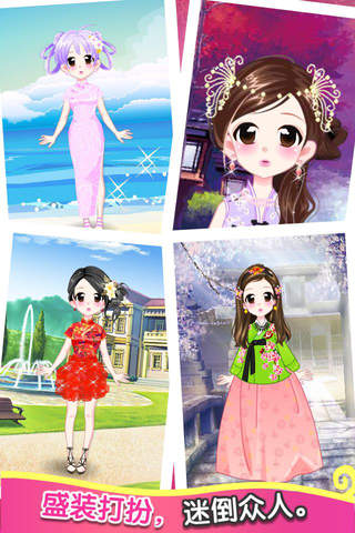 樱桃公主 - 中国旗袍和韩国传统服饰 screenshot 3