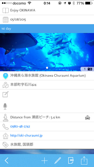 【免費生活App】SPOT - Create a Guidebook Easily-APP點子