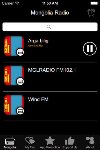 Mongolia Radio screenshot 4