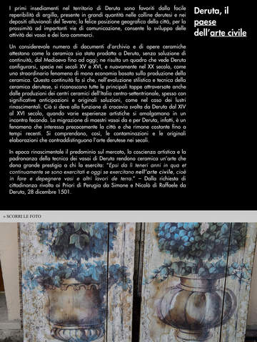 【免費教育App】Deruta - Umbria Musei Digital Edition-APP點子