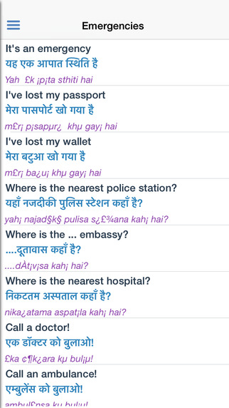 【免費教育App】Hindi Dictionary, Translator, Phrase Book-APP點子