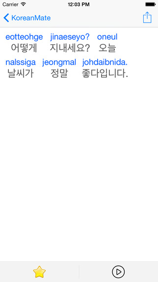 免費下載工具APP|KoreanMate Pro - Learn Korean pronunciation accent quick and easy for beginner app開箱文|APP開箱王