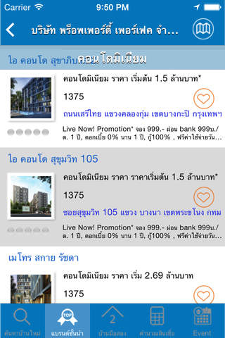 Pattaya screenshot 2