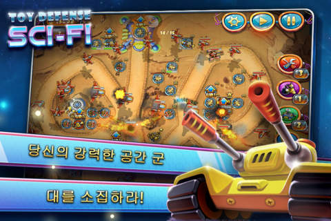 Toy Defense 4: Sci-Fi – strategy screenshot 4