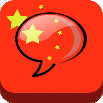 Learn Mandarin ® LOGO-APP點子