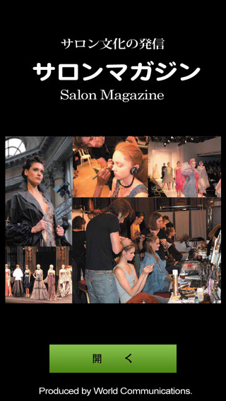 免費下載書籍APP|Salon Magazine app開箱文|APP開箱王