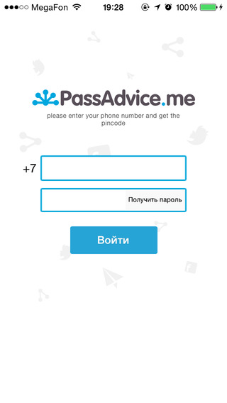 PassAdvice