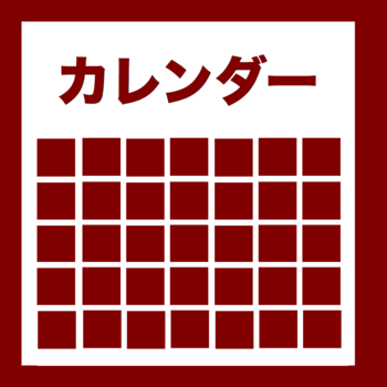 Jcalendar LOGO-APP點子