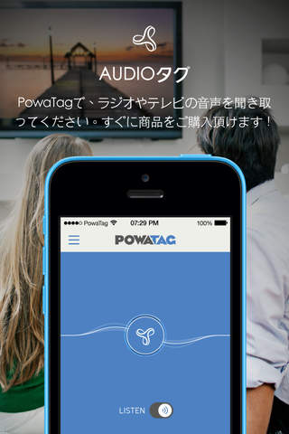 PowaTag – Shop anytime, anywhere. Scan. Touch. Listen to buy instantly screenshot 4